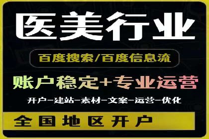 案例分析：SEM广告助力中小企业崛起